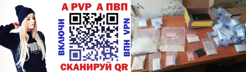 APVP СК КРИС  как найти наркотики  Химки 