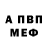 APVP VHQ SibirskyBoy