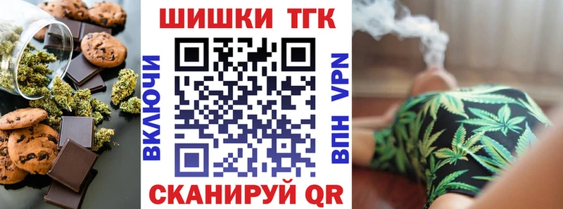 Еда ТГК марихуана где купить Химки