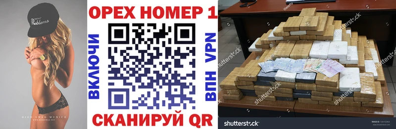 КОКАИН 97% наркотики мориарти наркотические препараты Химки OMG рабочий сайт