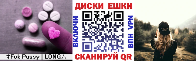 ОМГ ОМГ маркетплейс  Химки  Ecstasy таблы 