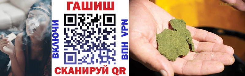 ГАШИШ гашик  Химки 