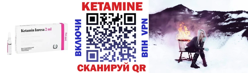 что такое   Химки  кракен маркетплейс  КЕТАМИН ketamine 