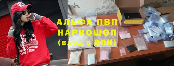 спайс Лихославль
