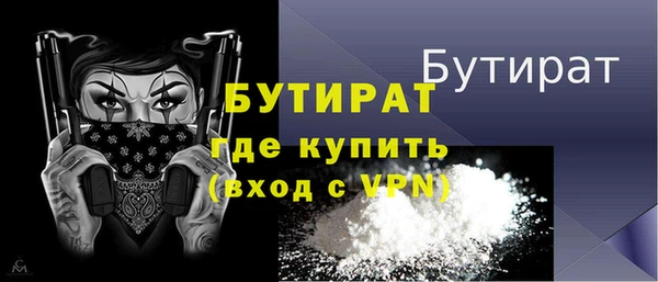 гидра Лиски