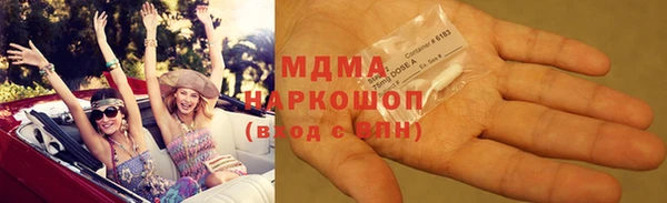 гидра Лиски