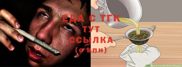 MDMA Тольятти