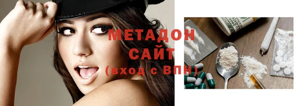 COCAINE Абаза