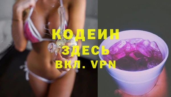 COCAINE Абаза