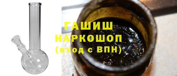 круглые Абинск