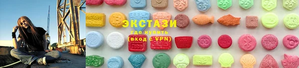 круглые Абинск