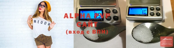 спайс Лихославль