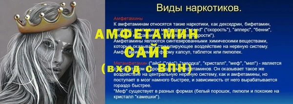 PSILOCYBIN Абдулино