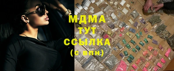 круглые Абинск