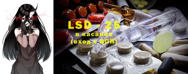 COCAINE Абаза