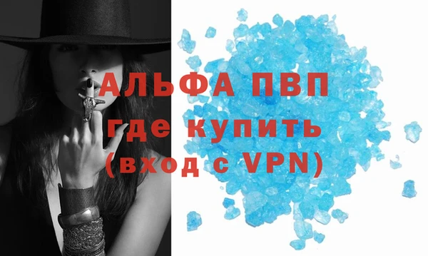 спайс Лихославль