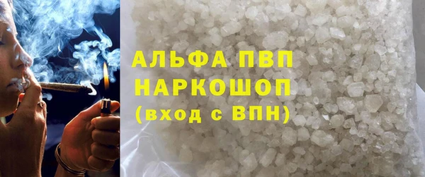 круглые Абинск