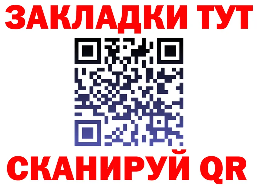 ГАШ Premium зеркало darknet blacksprut Химки