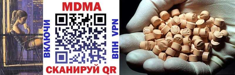 MDMA кристаллы  даркнет сайт  МЕГА   Химки 