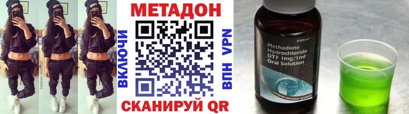 даркнет наркотические препараты  Химки  МЕТАДОН methadone 