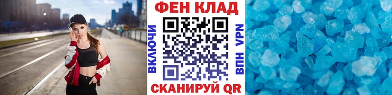 МЕТАМФЕТАМИН мет купить закладку МЕГА как войти Химки